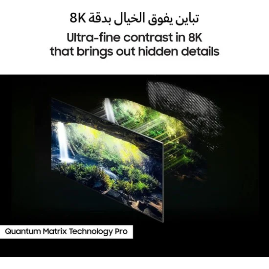Samsung 85" Flat Neo Qled 8K Resolution - Black